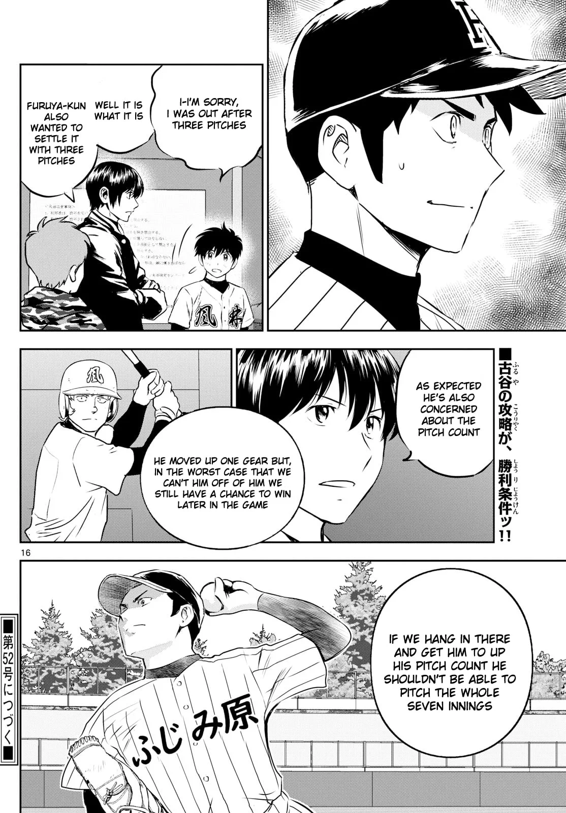 Major 2nd Chapter 267 page 16