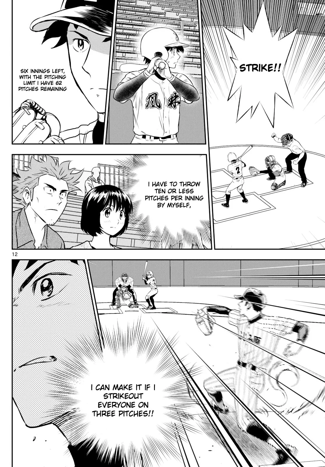 Major 2nd Chapter 267 page 12