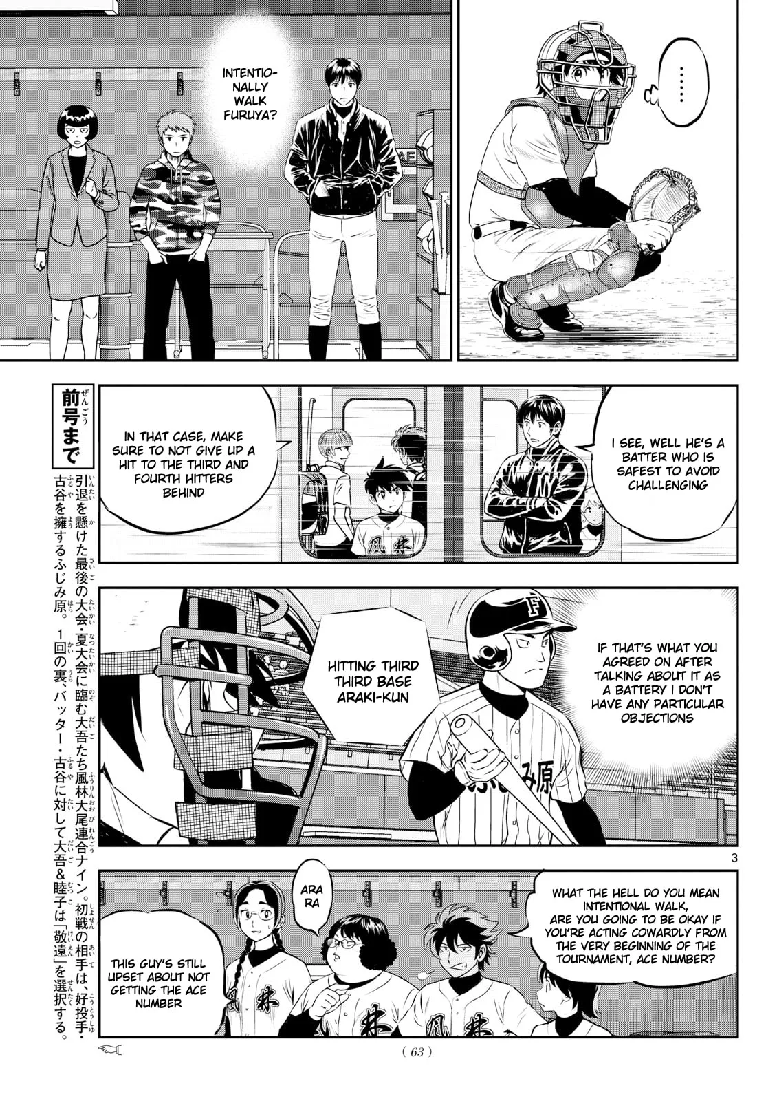 Major 2nd Chapter 267 page 3