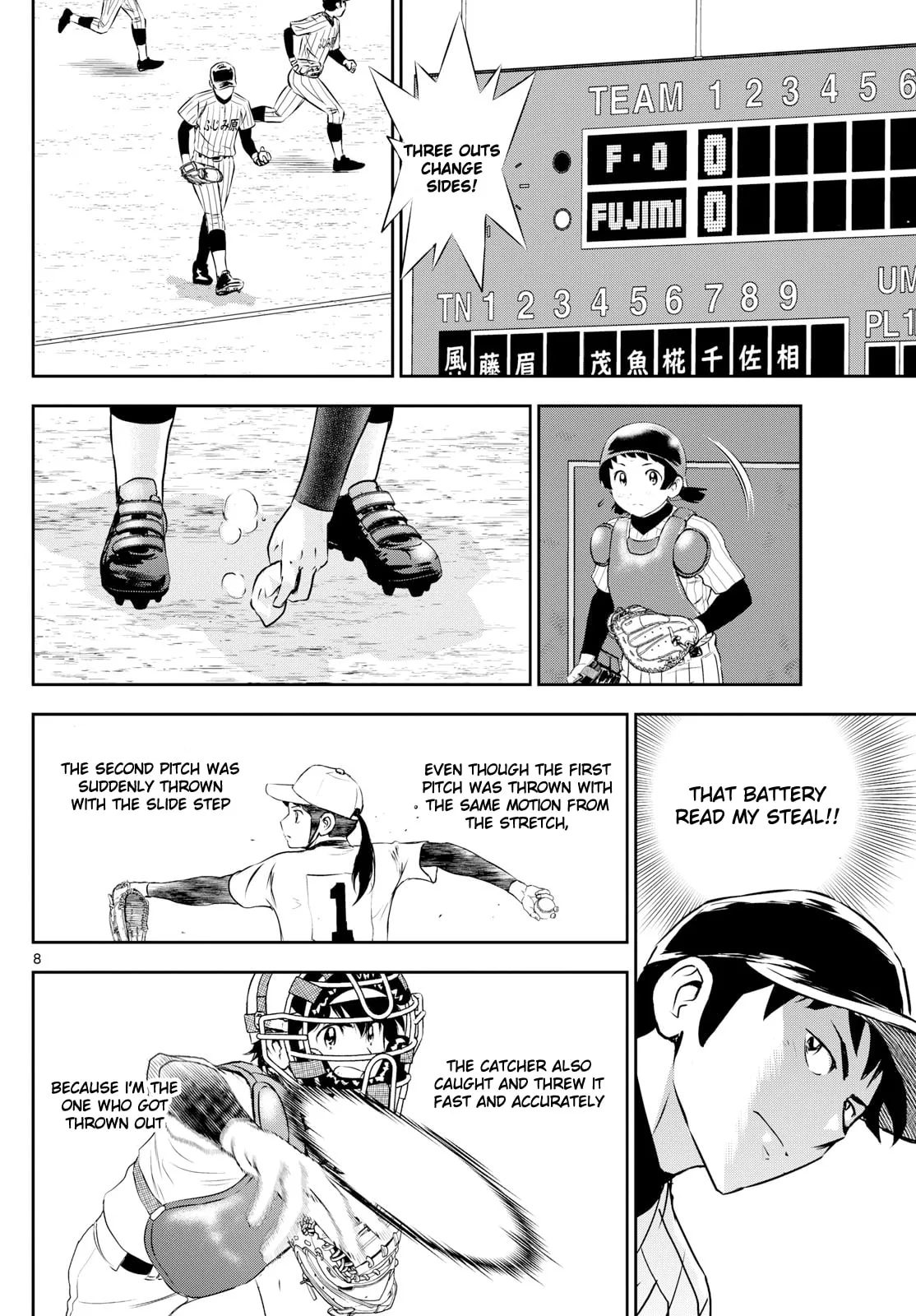 Major 2nd Chapter 267 page 8