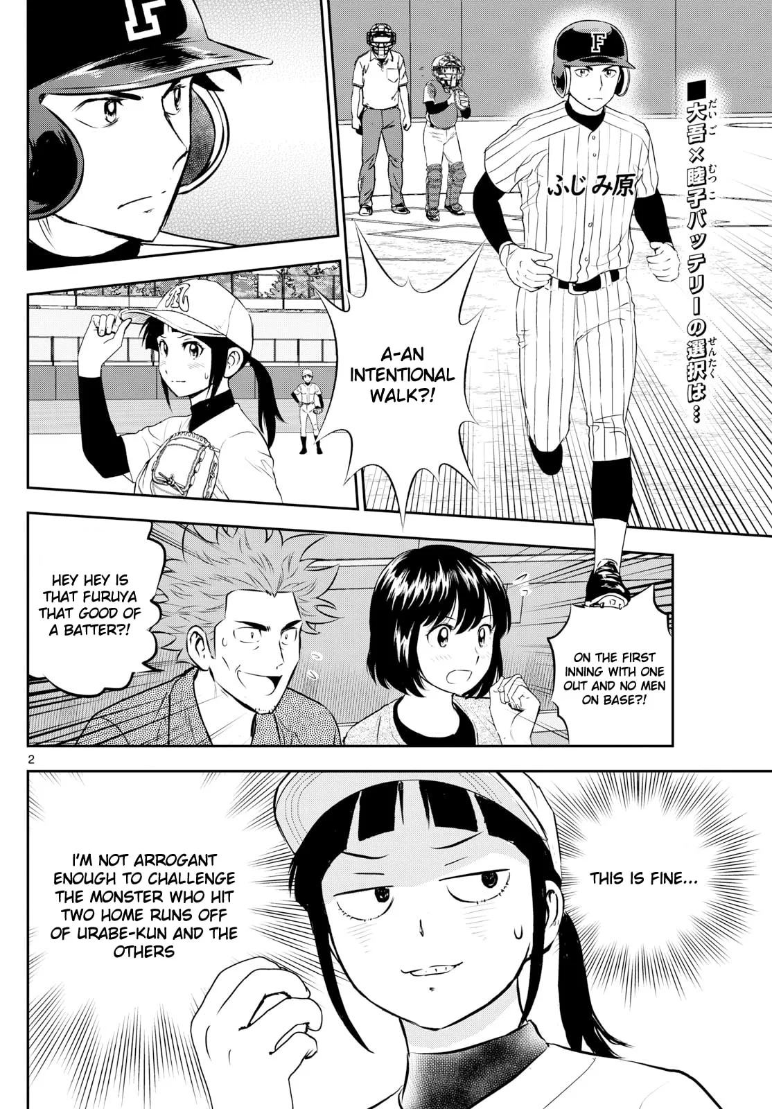 Major 2nd Chapter 267 page 2