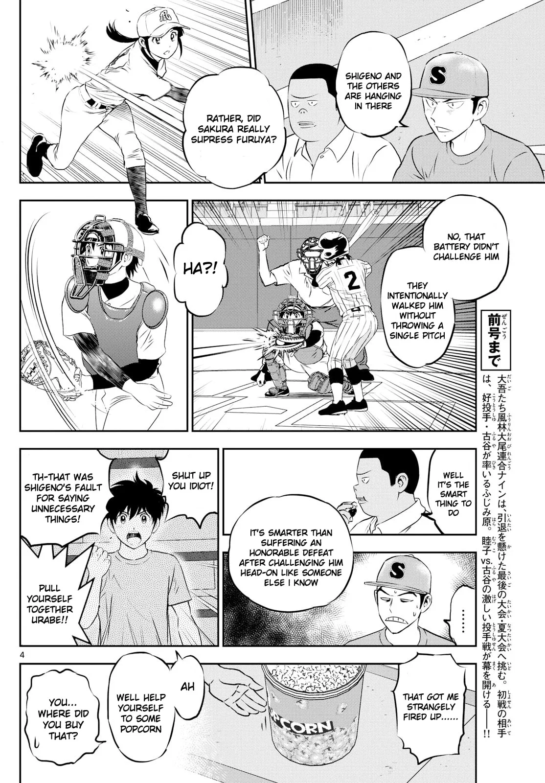 Major 2nd Chapter 268 page 4