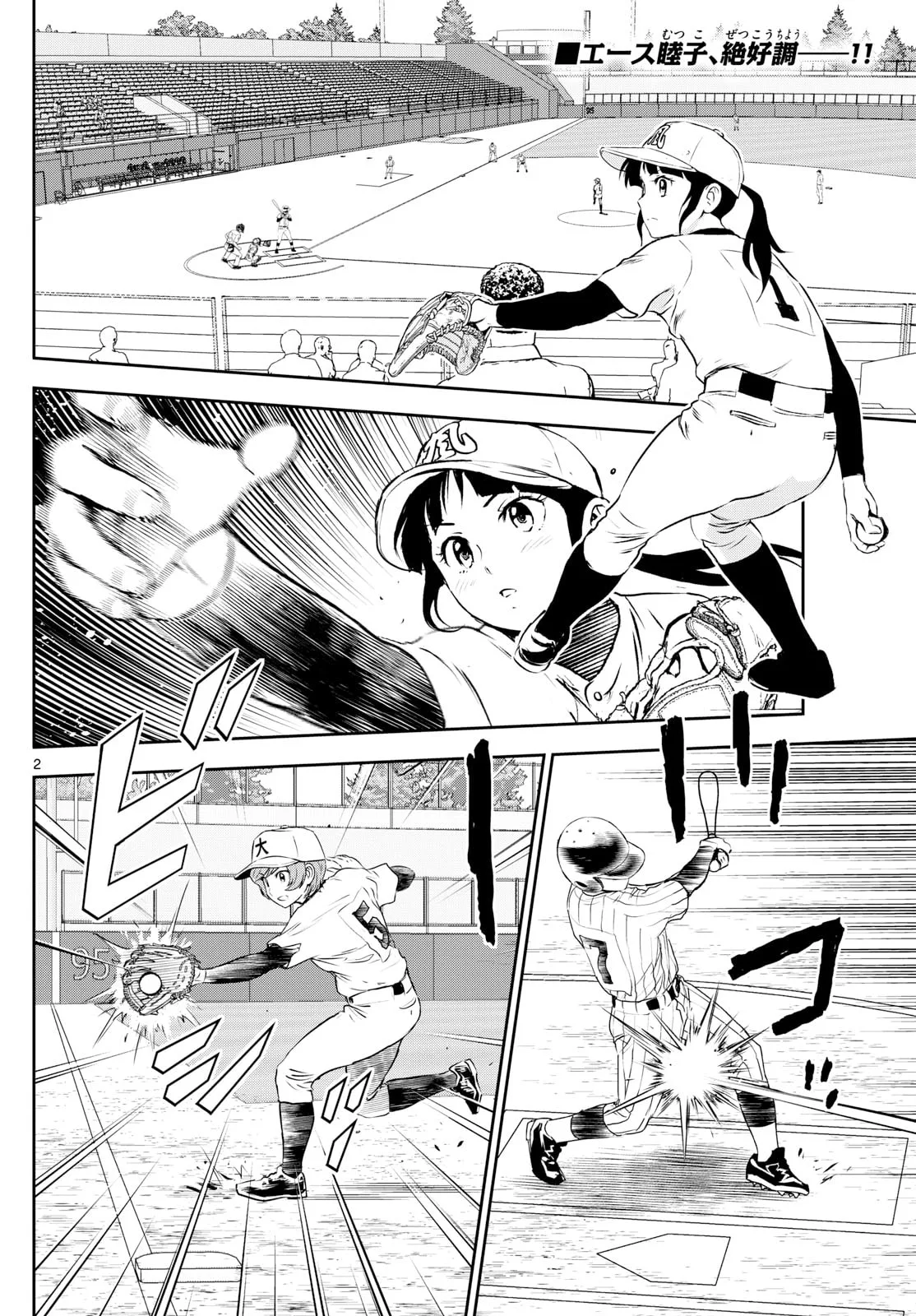 Major 2nd Chapter 268 page 2