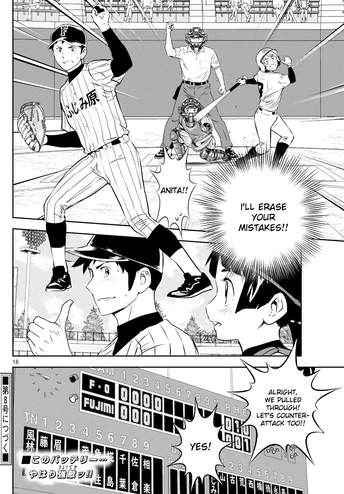 Major 2nd Chapter 270 page 16