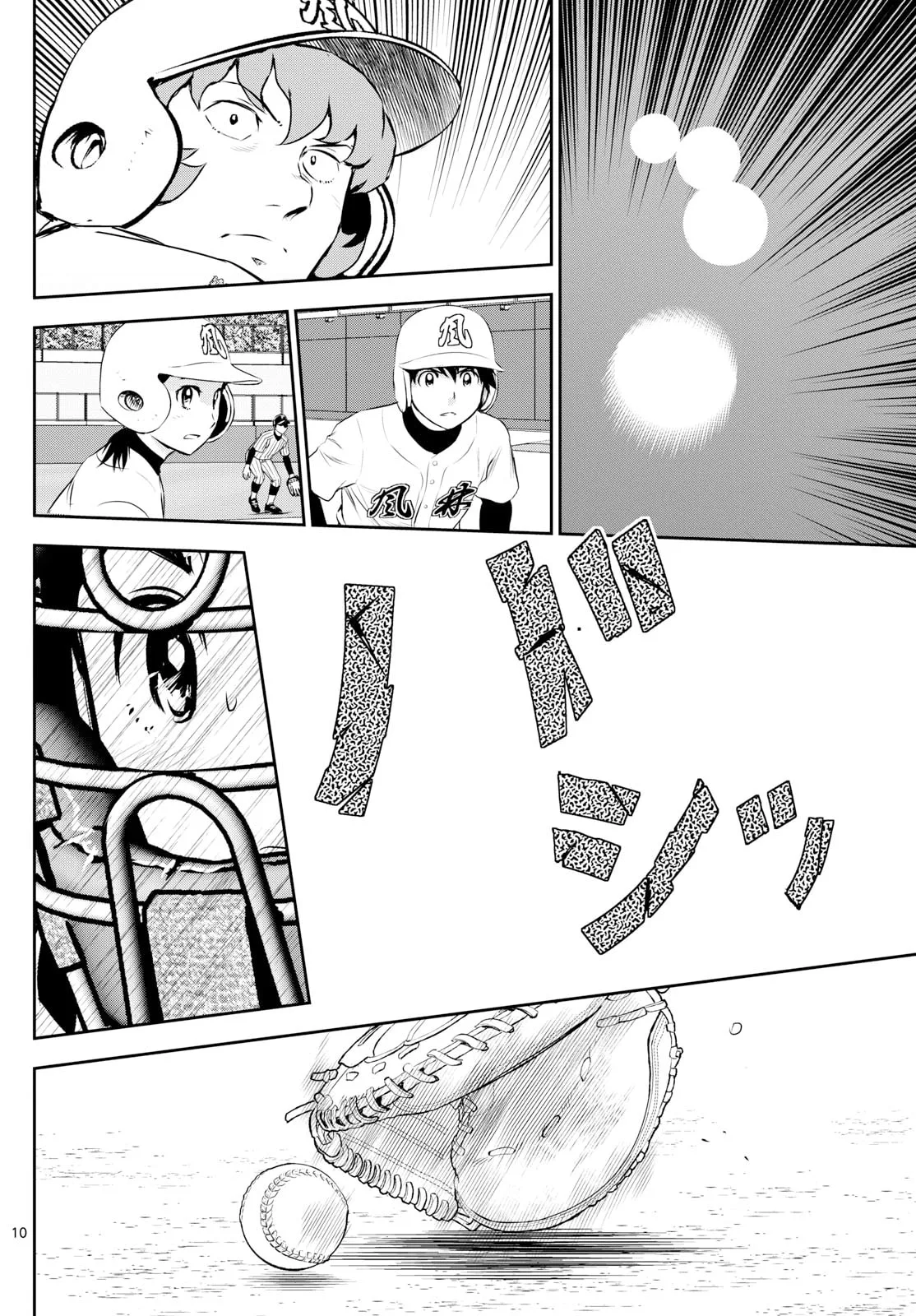 Major 2nd Chapter 270 page 10