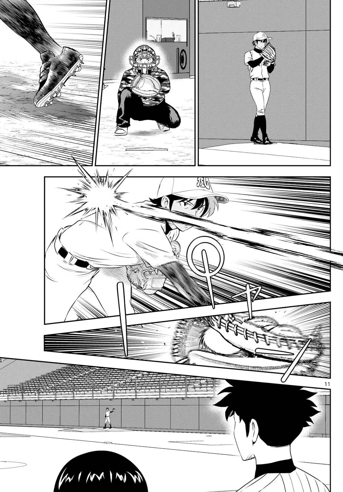 Major 2nd Chapter 271 page 11