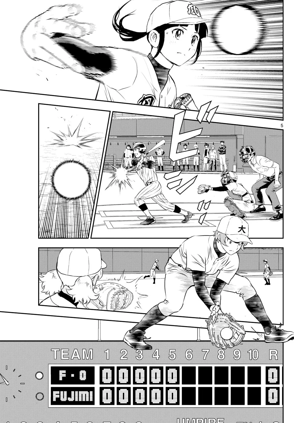 Major 2nd Chapter 271 page 5