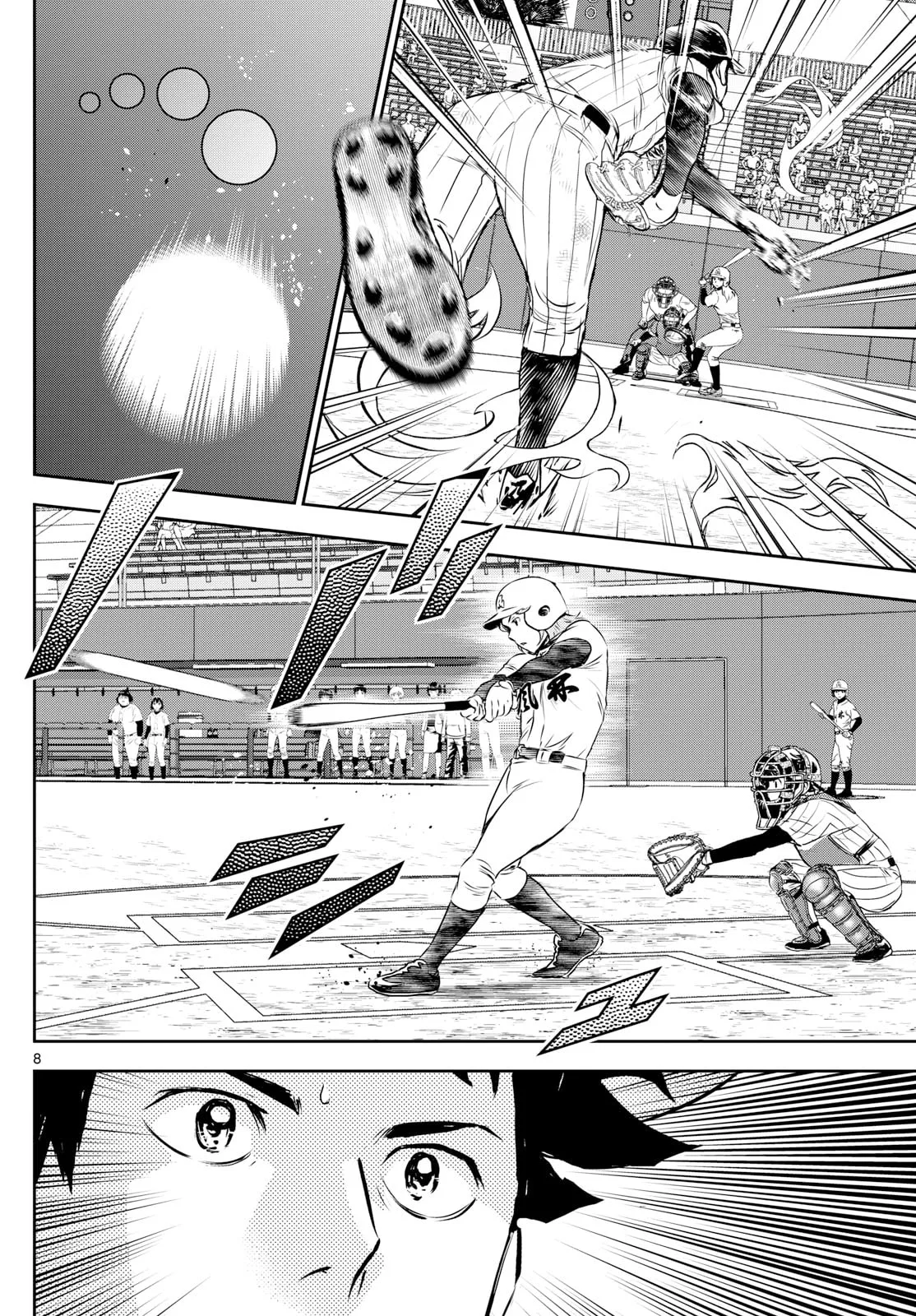 Major 2nd Chapter 271 page 8
