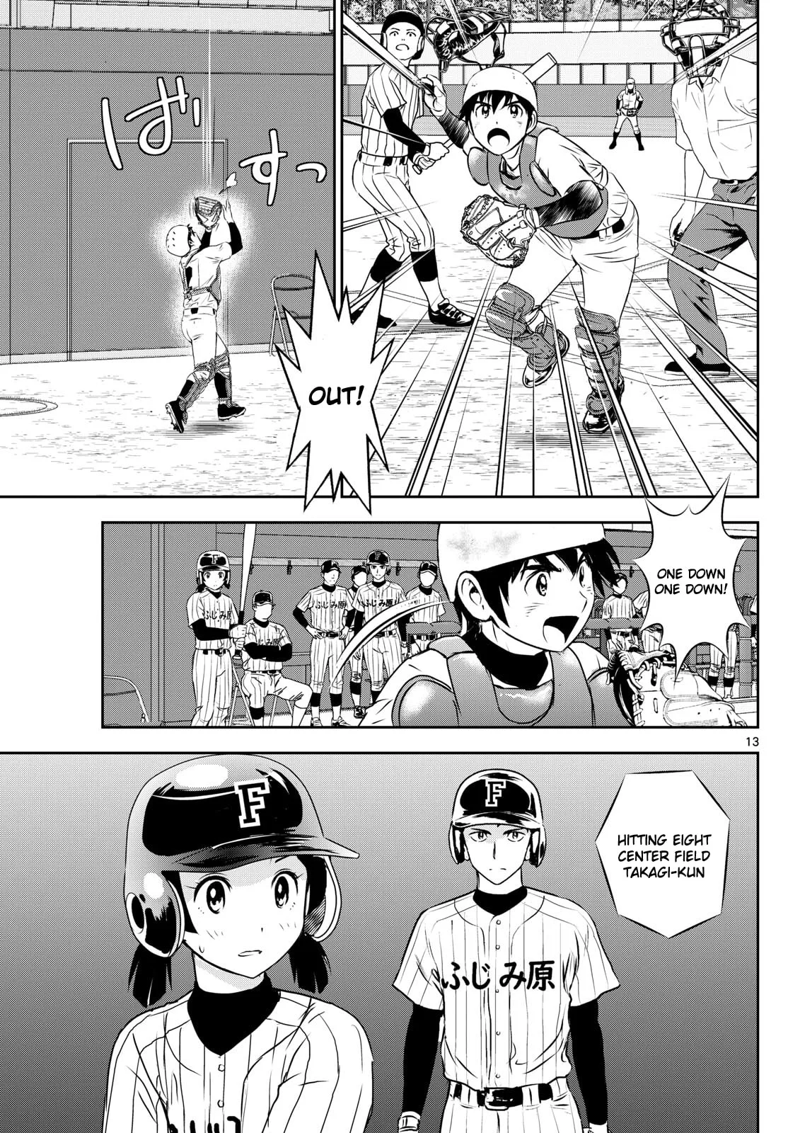 Major 2nd Chapter 271 page 13