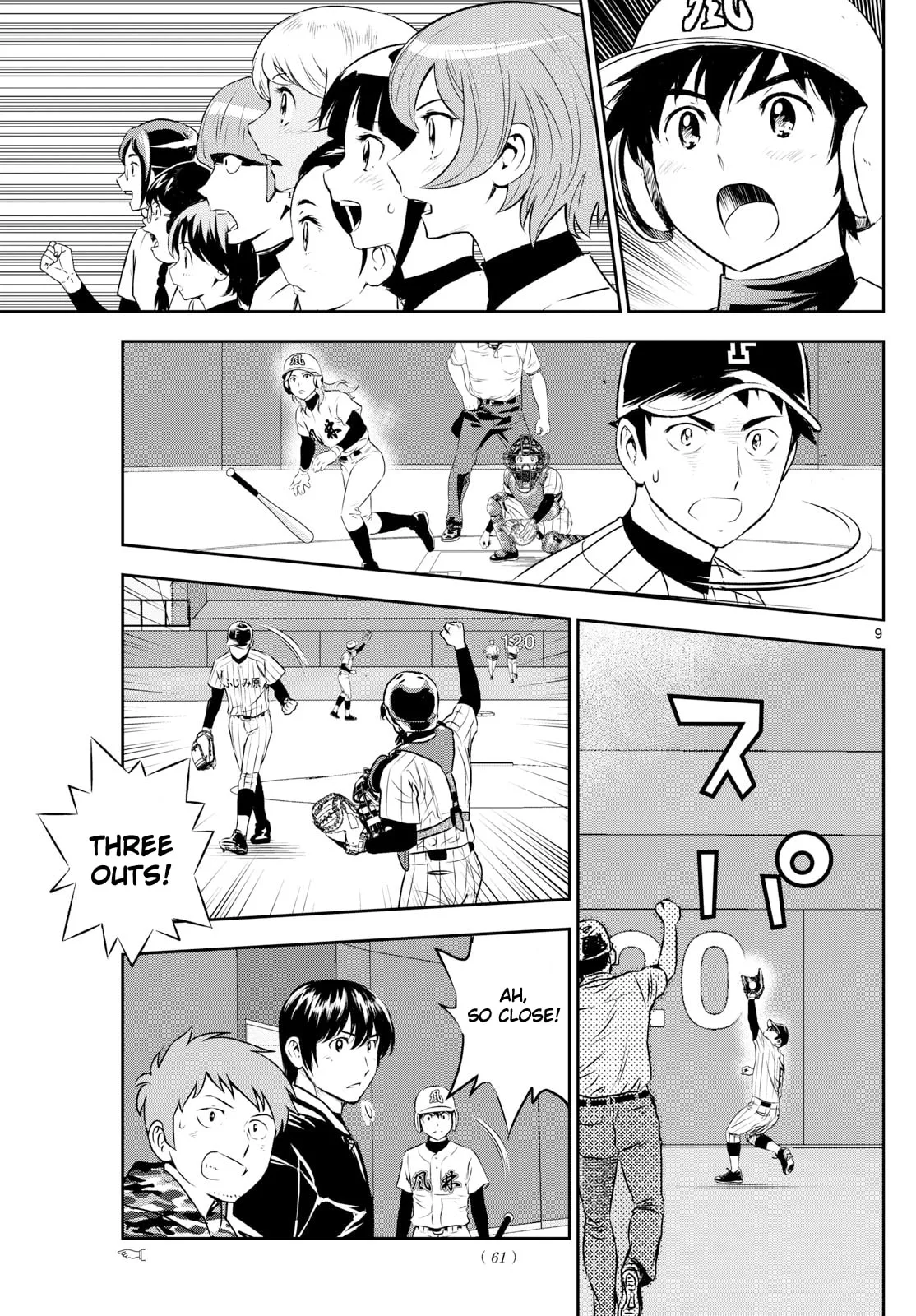 Major 2nd Chapter 271 page 9