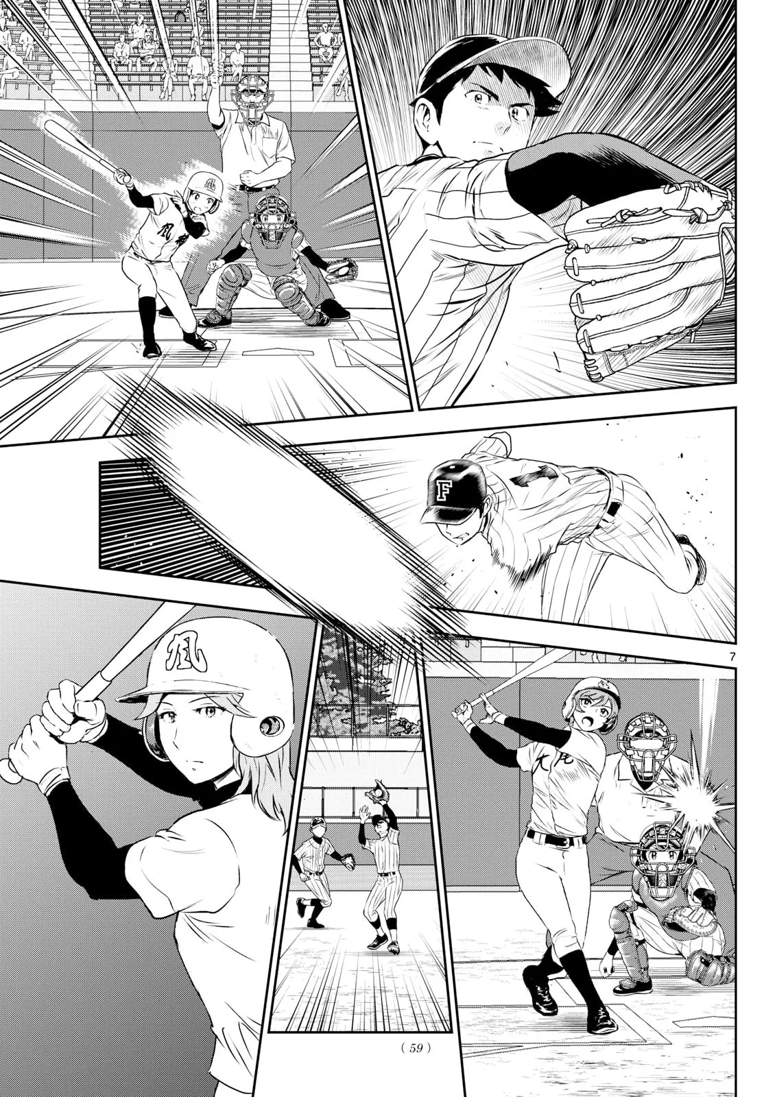 Major 2nd Chapter 271 page 7