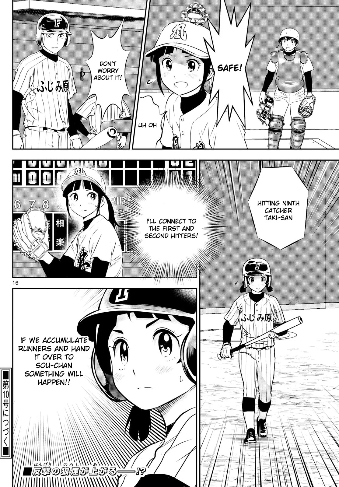 Major 2nd Chapter 271 page 16
