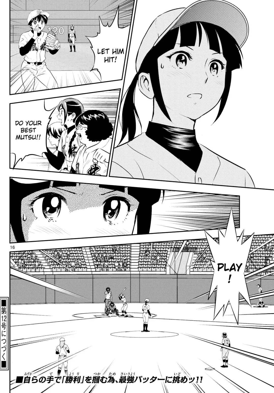 Major 2nd Chapter 272 page 16