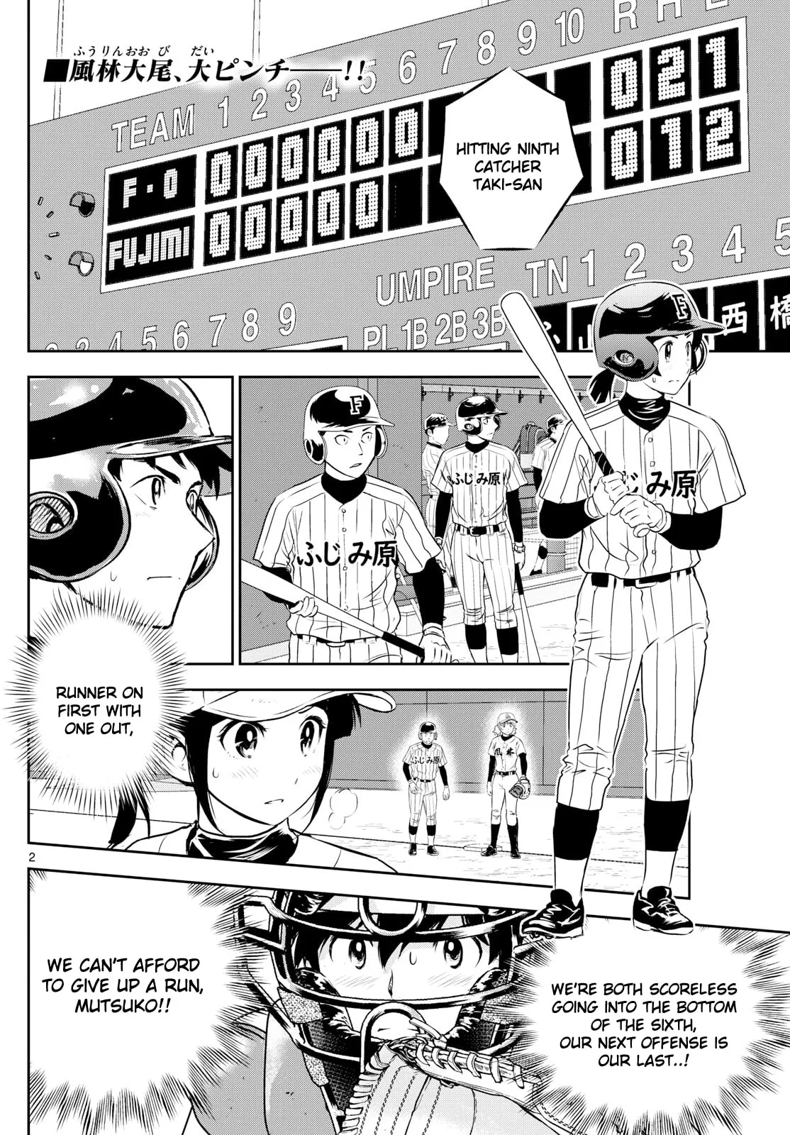 Major 2nd Chapter 272 page 2