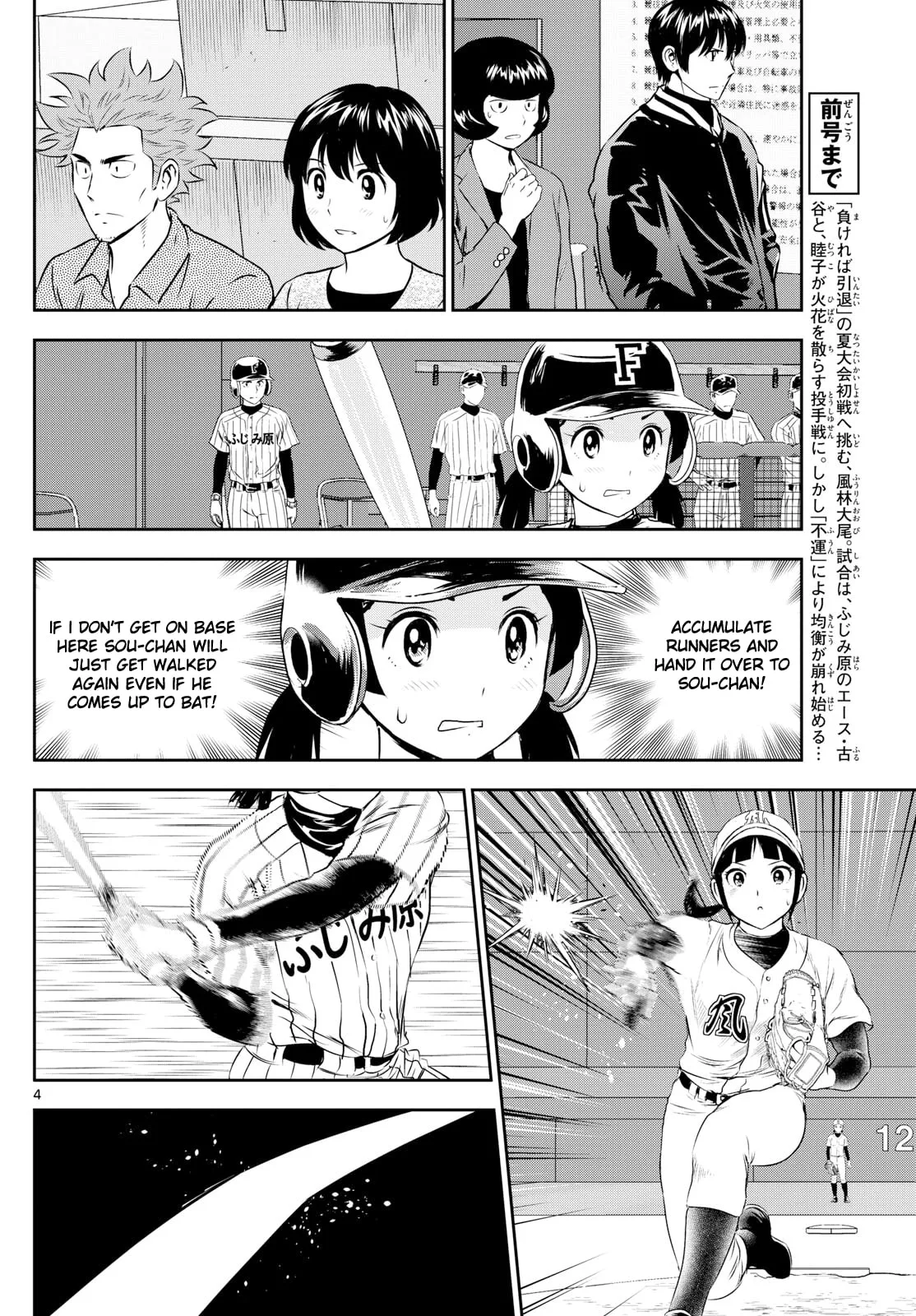 Major 2nd Chapter 272 page 4