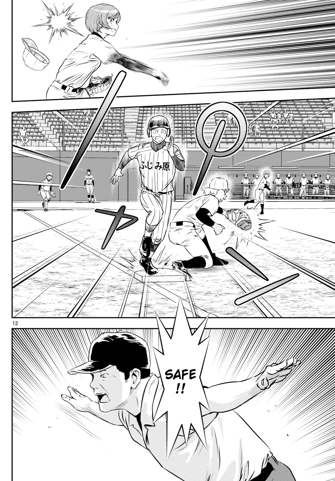Major 2nd Chapter 272 page 12