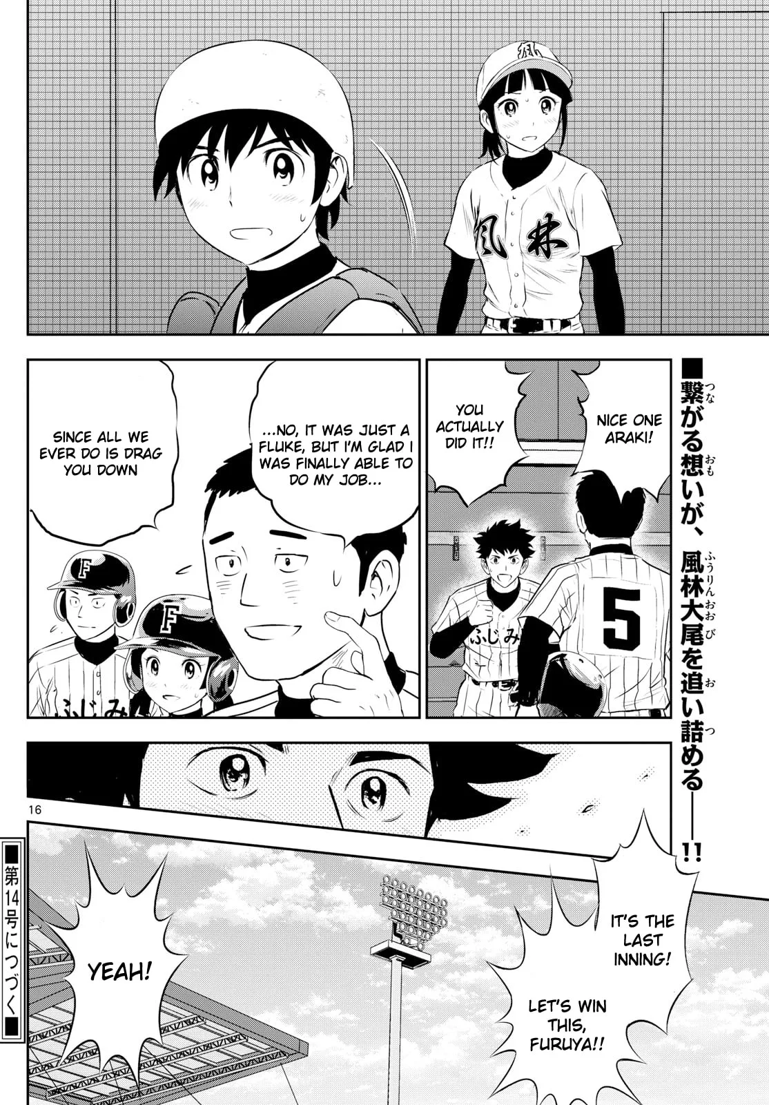 Major 2nd Chapter 273 page 16