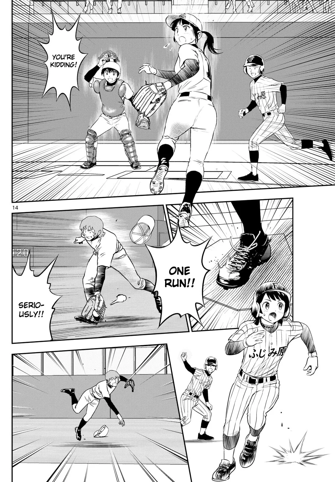 Major 2nd Chapter 273 page 14