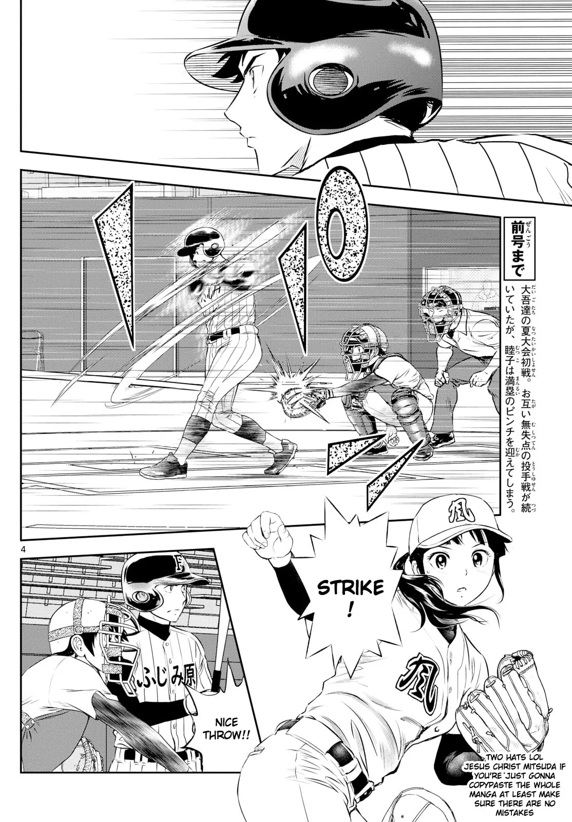 Major 2nd Chapter 273 page 4