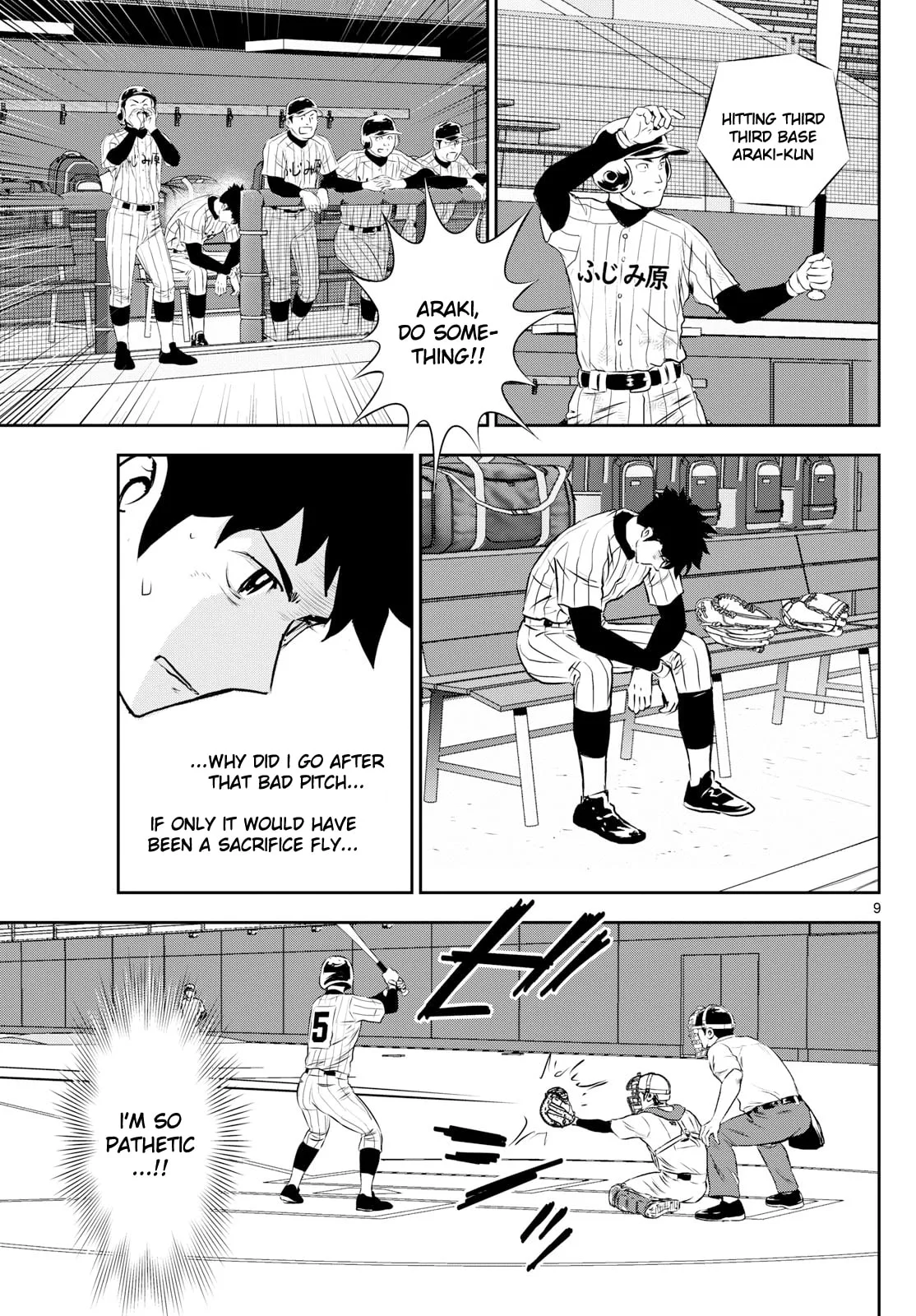 Major 2nd Chapter 273 page 9