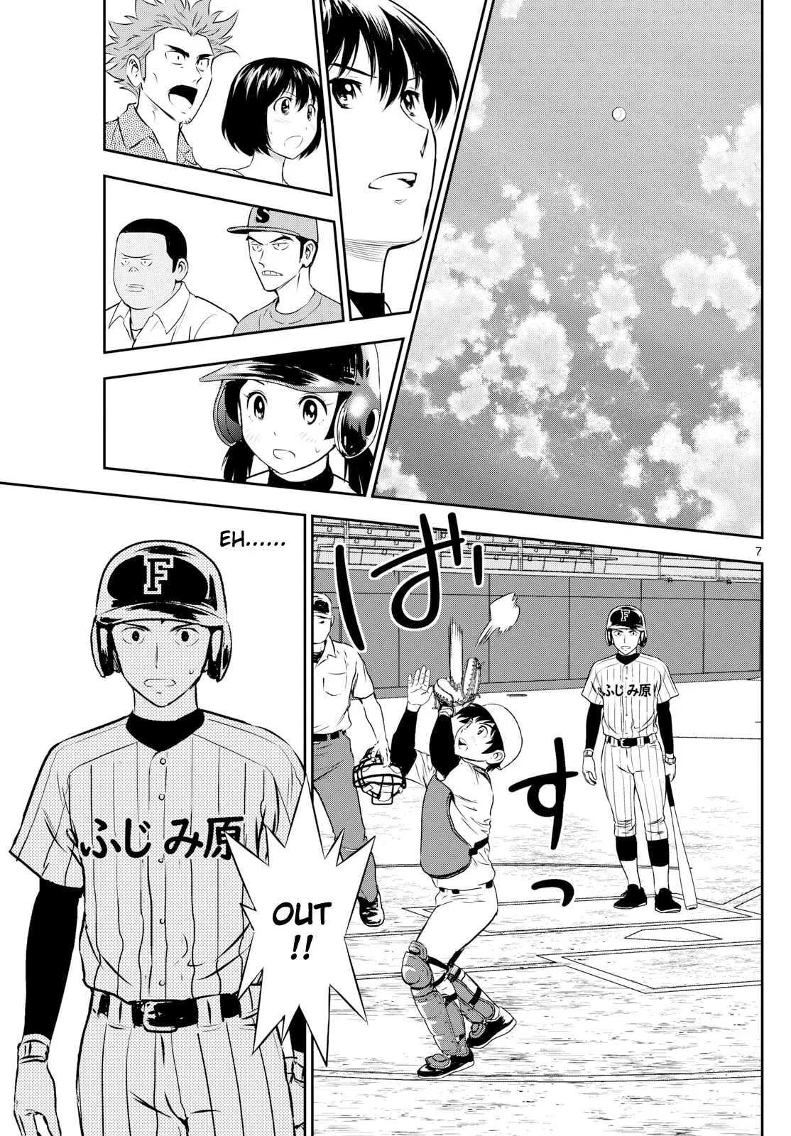 Major 2nd Chapter 273 page 7