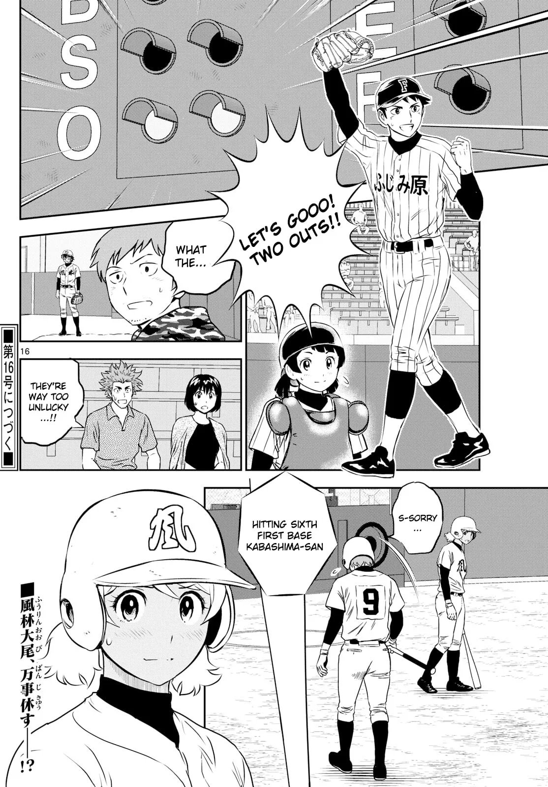 Major 2nd Chapter 274 page 16