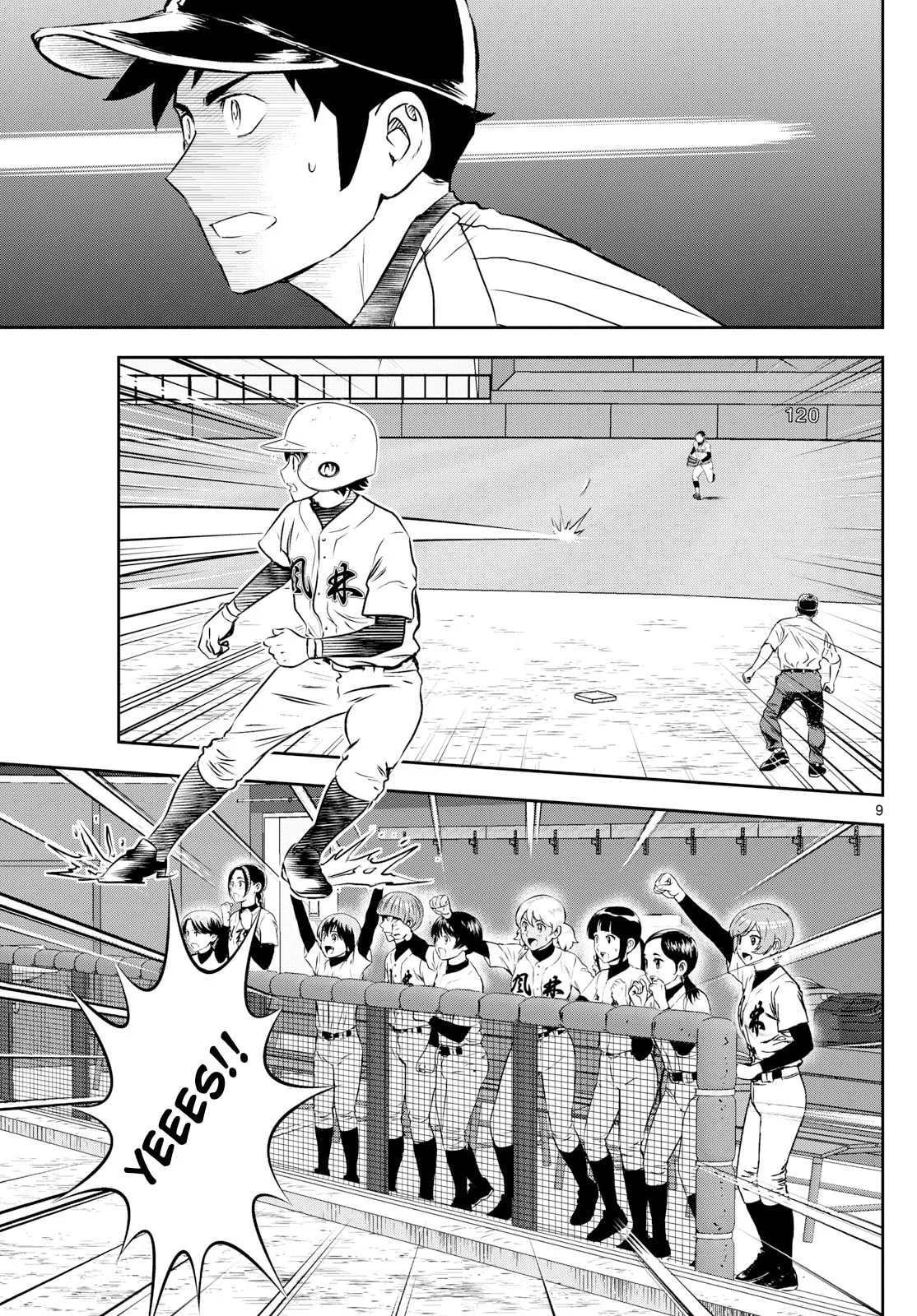 Major 2nd Chapter 274 page 9