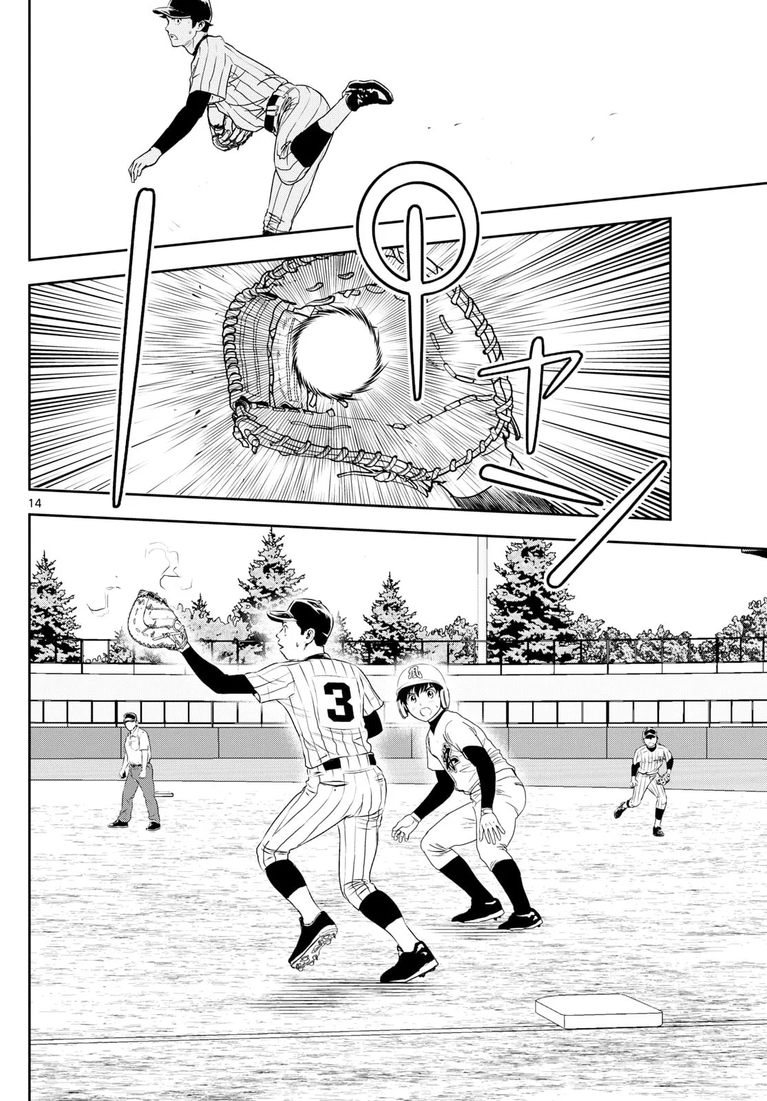 Major 2nd Chapter 274 page 14