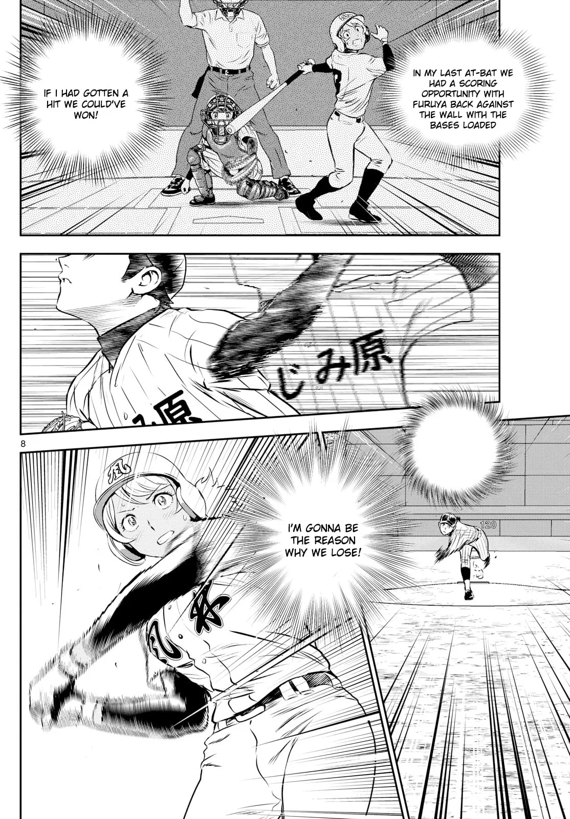 Major 2nd Chapter 275 page 8
