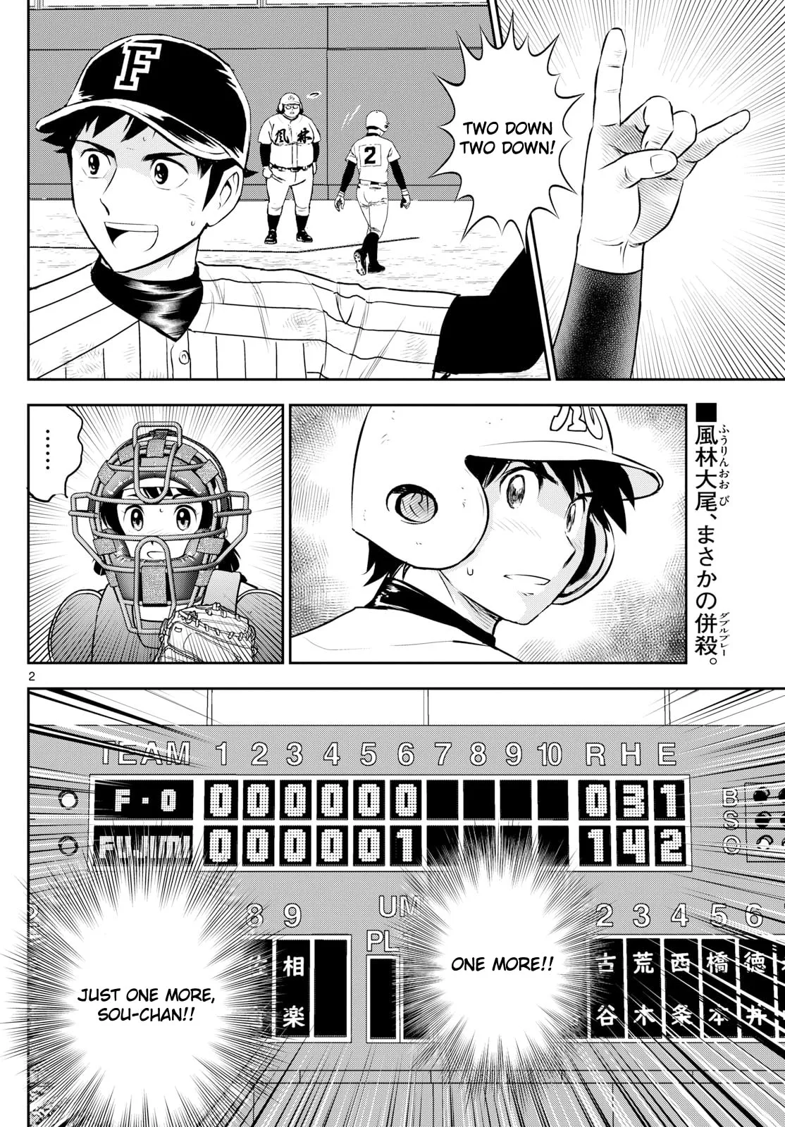 Major 2nd Chapter 275 page 2