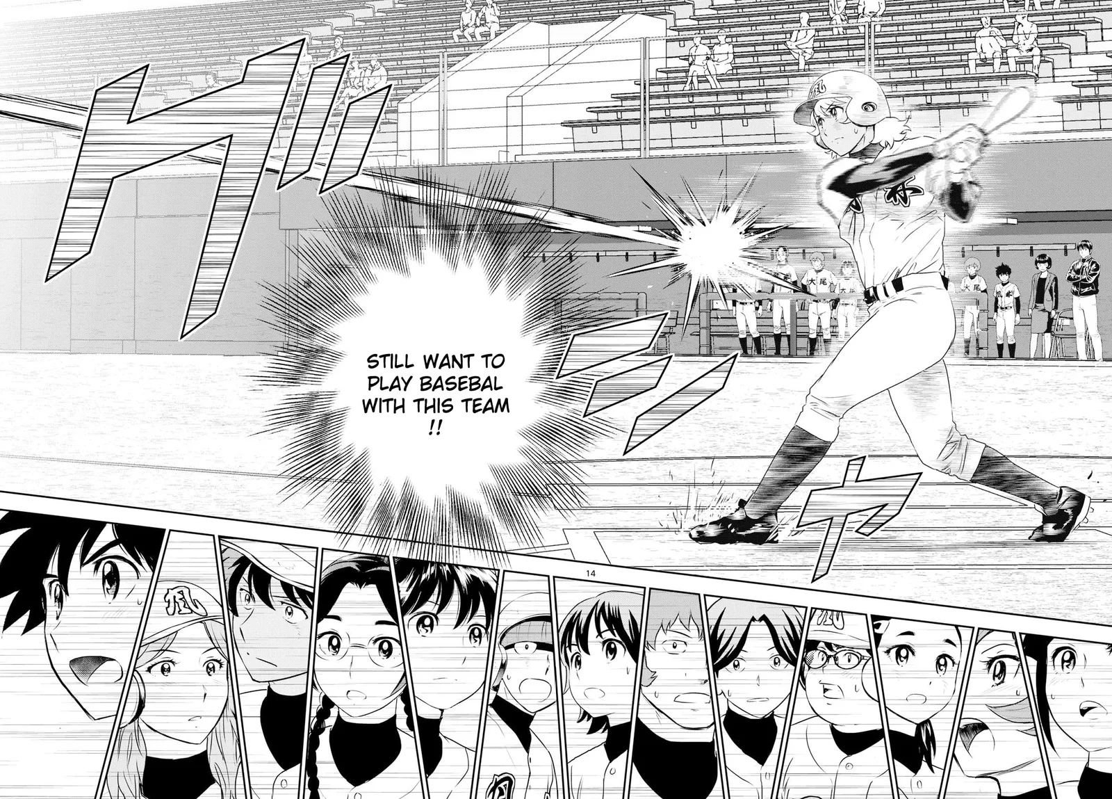 Major 2nd Chapter 275 page 14