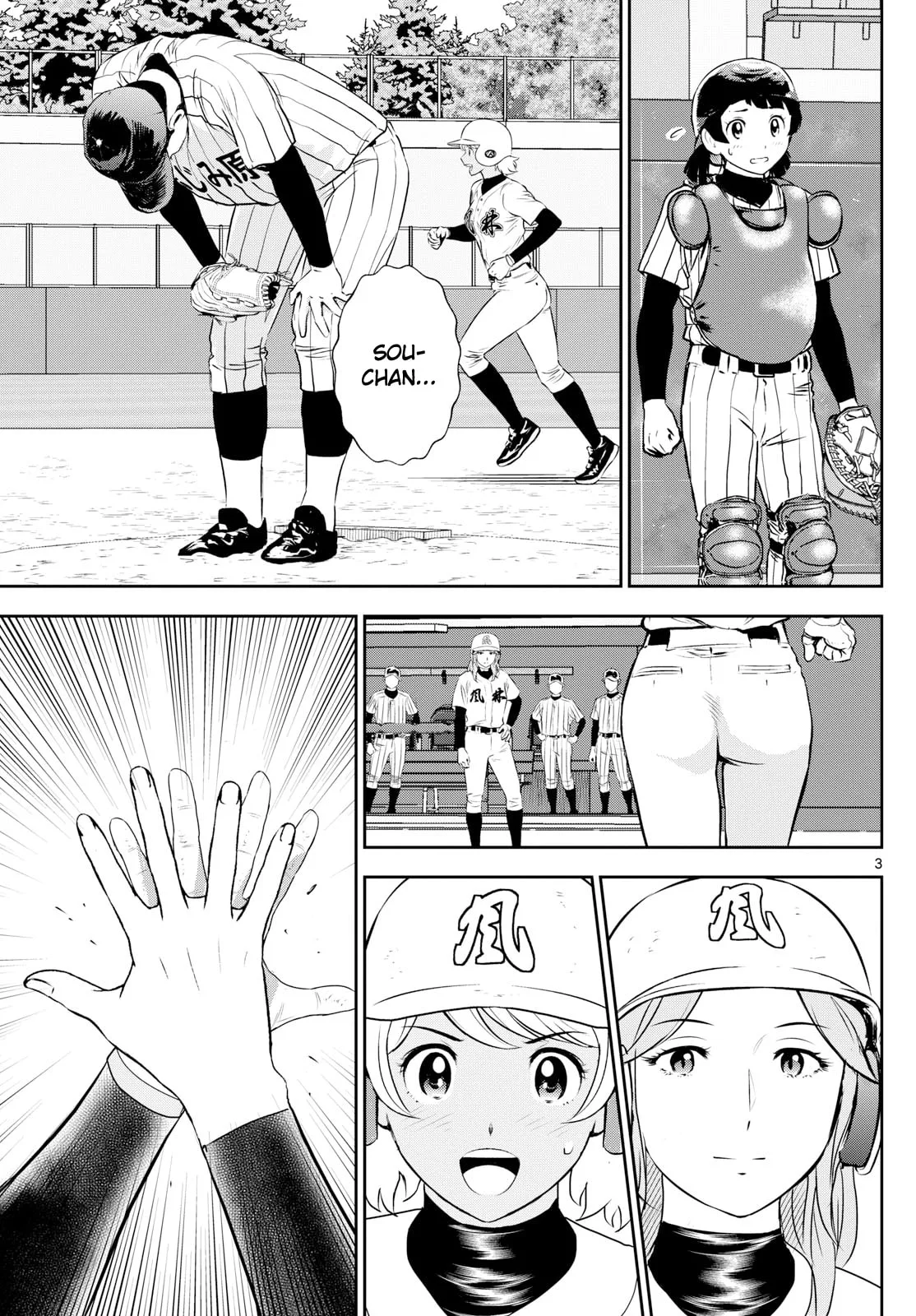 Major 2nd Chapter 276 page 3