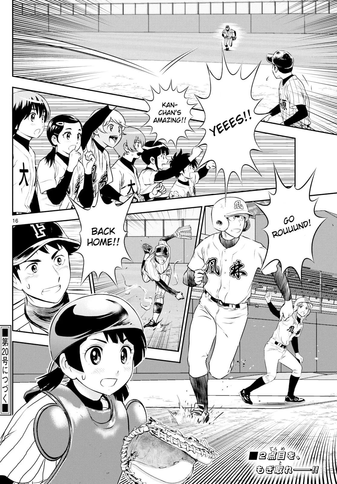 Major 2nd Chapter 276 page 16