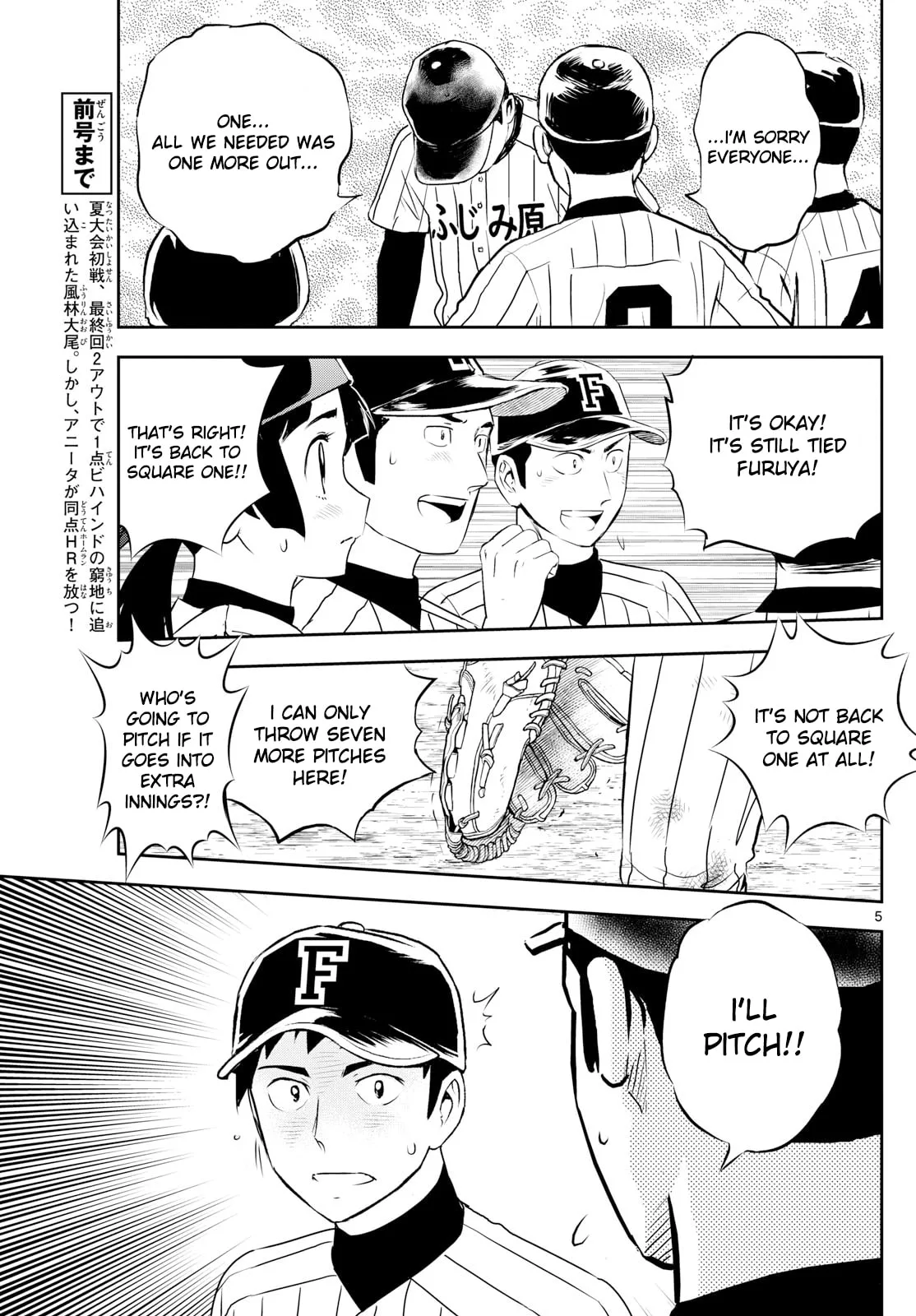 Major 2nd Chapter 276 page 5