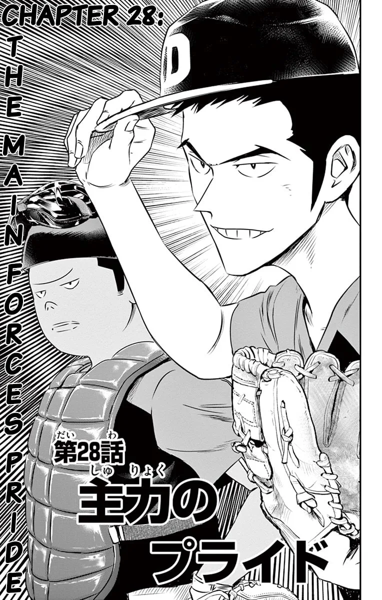 Major 2nd Chapter 28 page 2