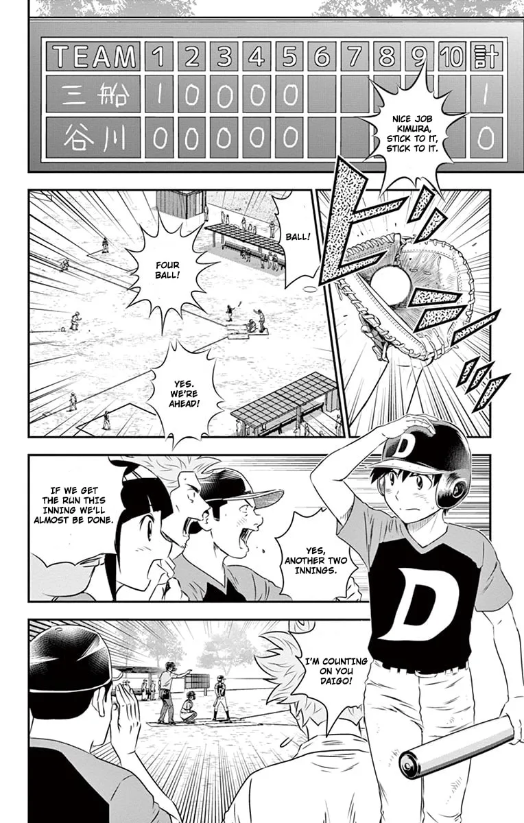 Major 2nd Chapter 28 page 3