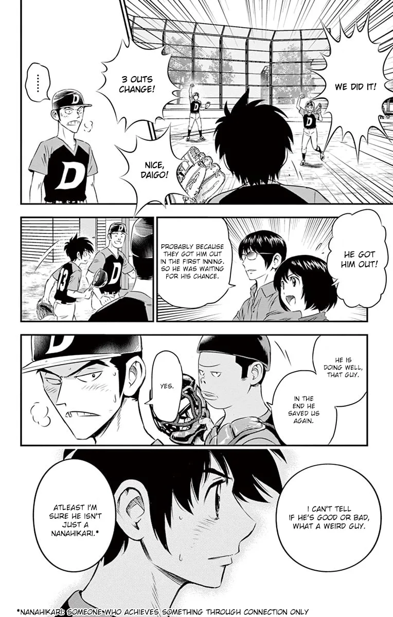 Major 2nd Chapter 28 page 19