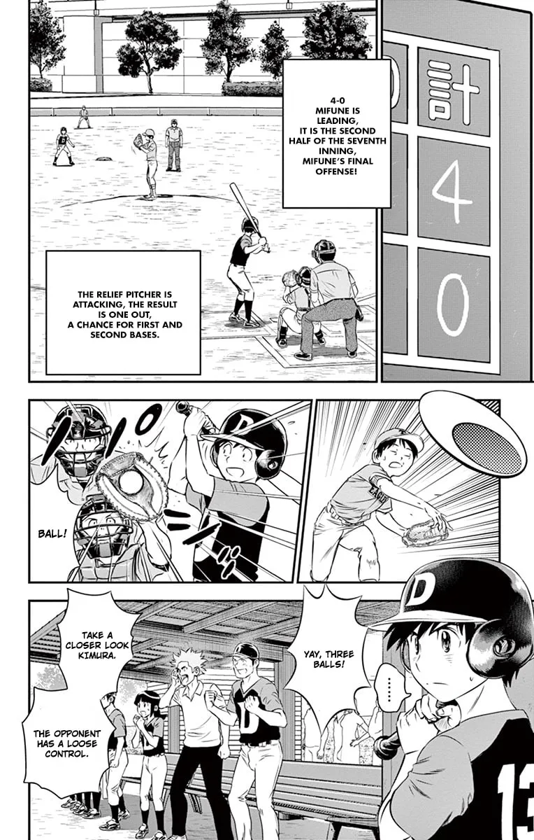 Major 2nd Chapter 29 page 3