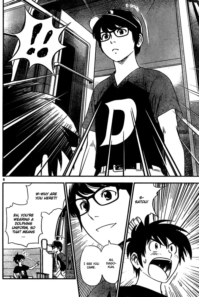 Major 2nd Chapter 3 page 6