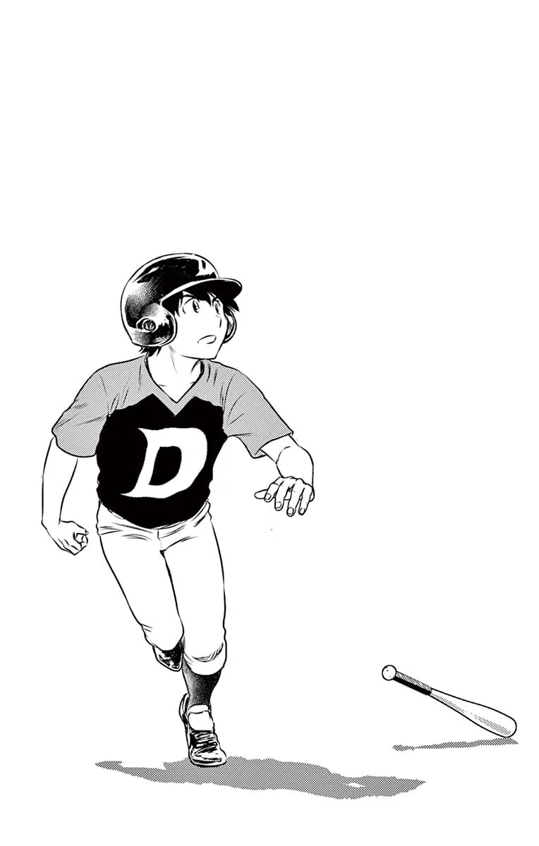 Major 2nd Chapter 32 page 4