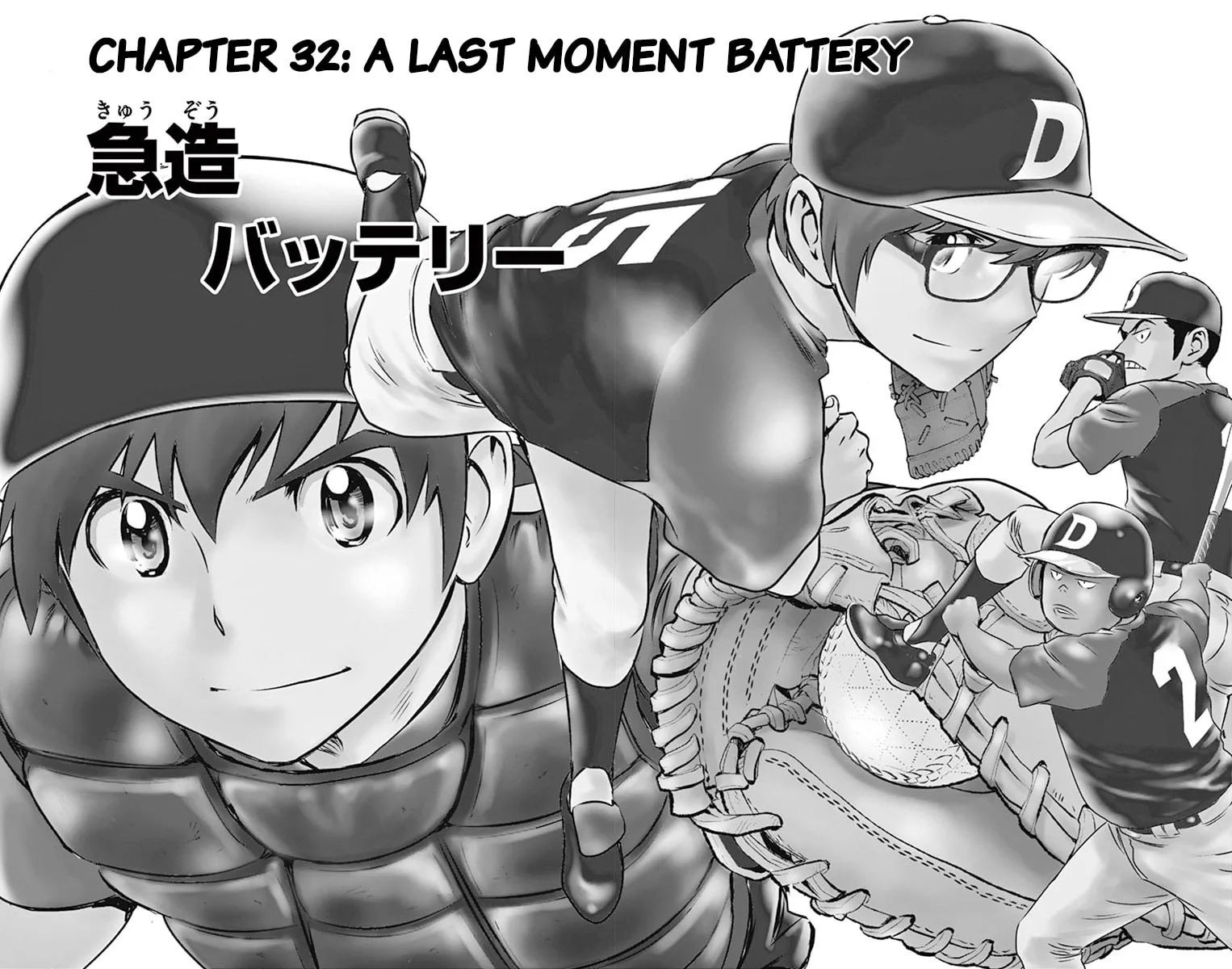 Major 2nd Chapter 32 page 3