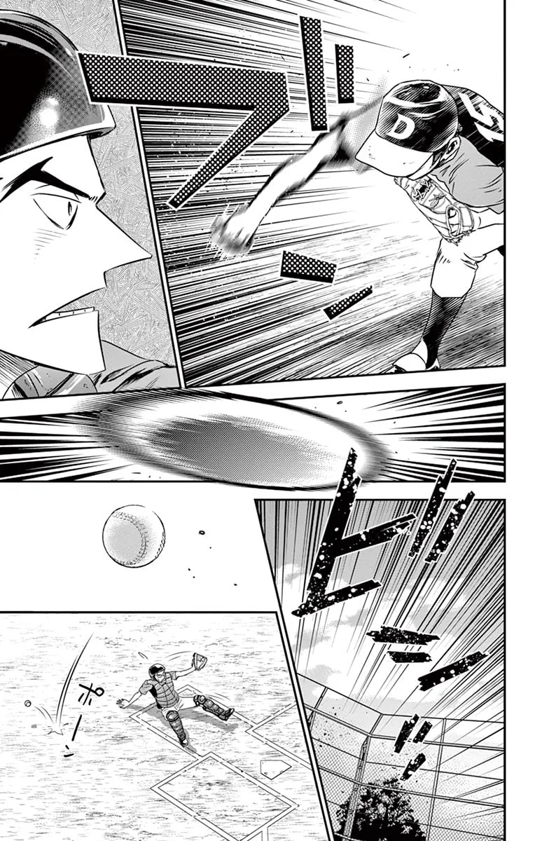 Major 2nd Chapter 33 page 15