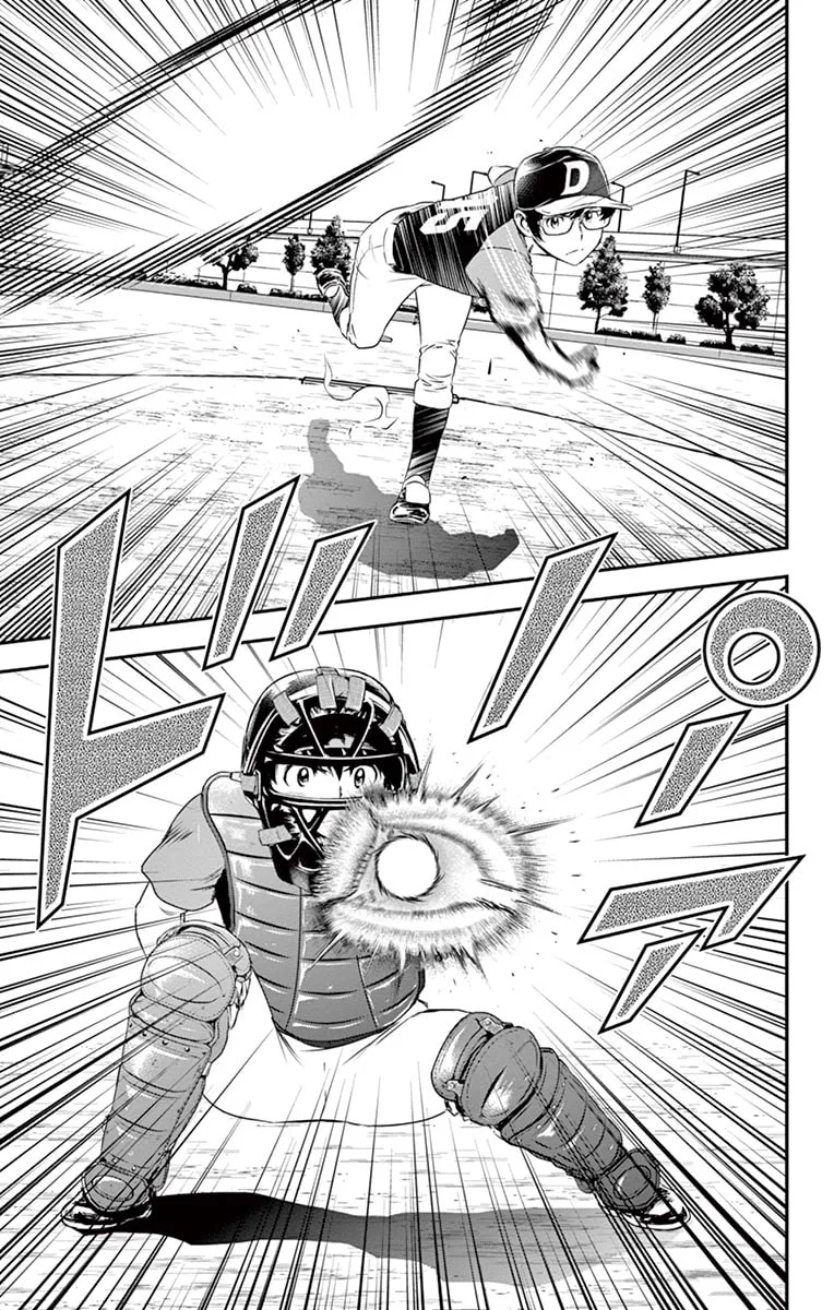 Major 2nd Chapter 34 page 6
