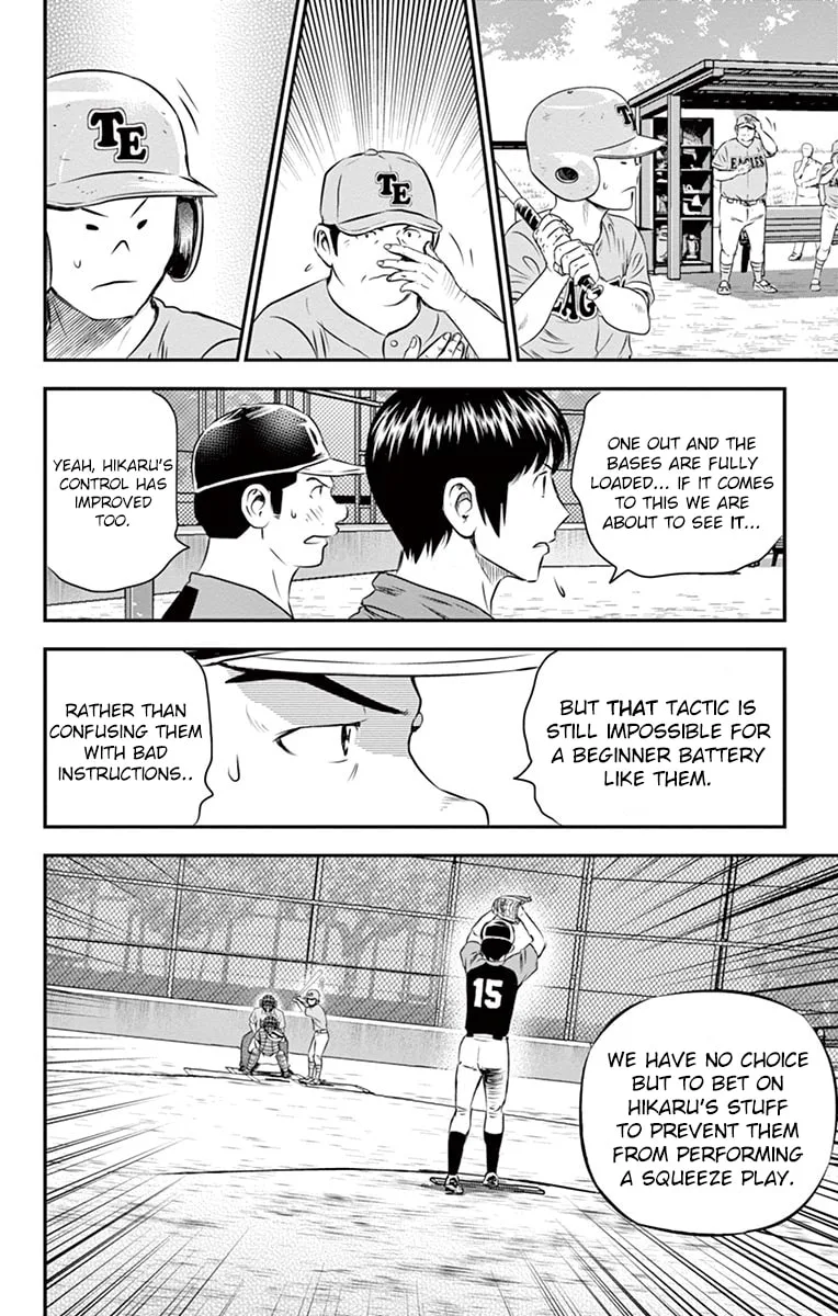 Major 2nd Chapter 35 page 11