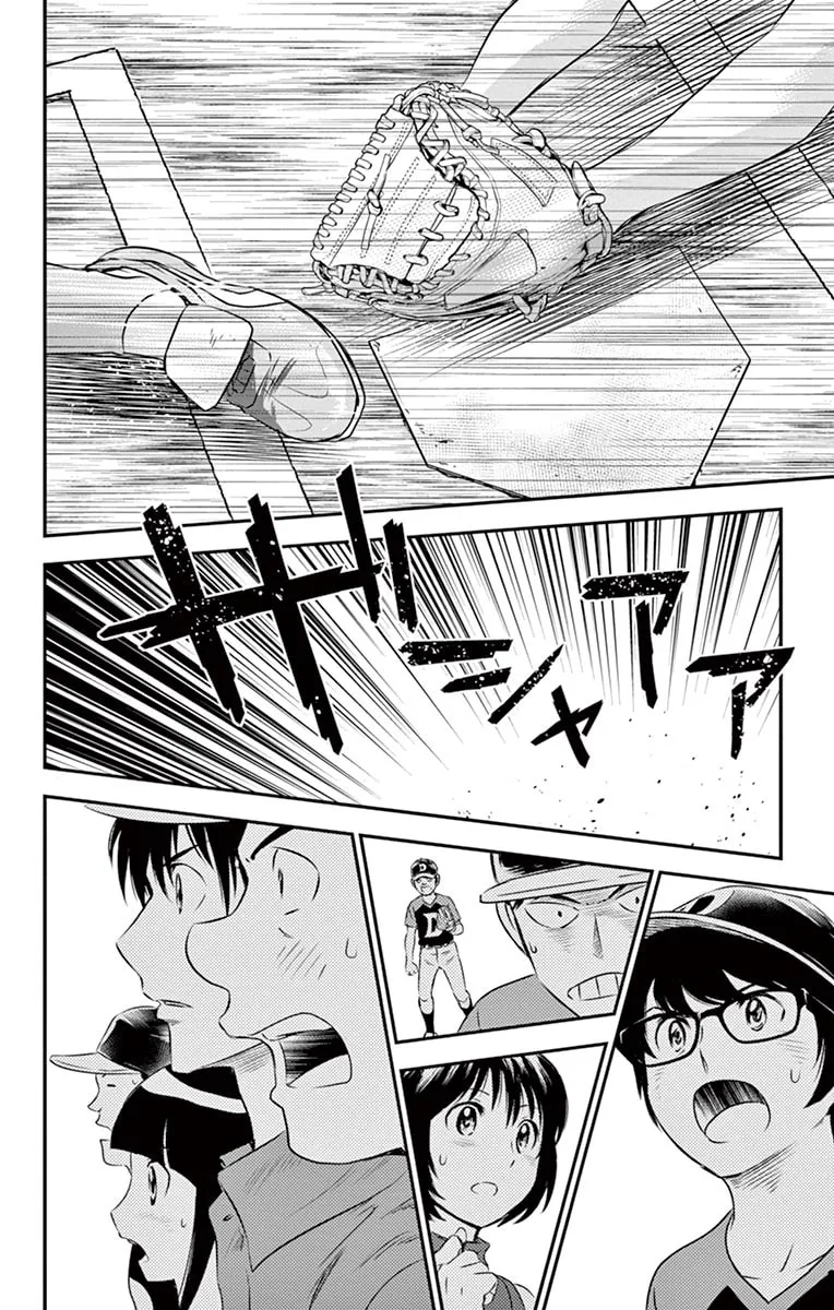Major 2nd Chapter 35 page 17