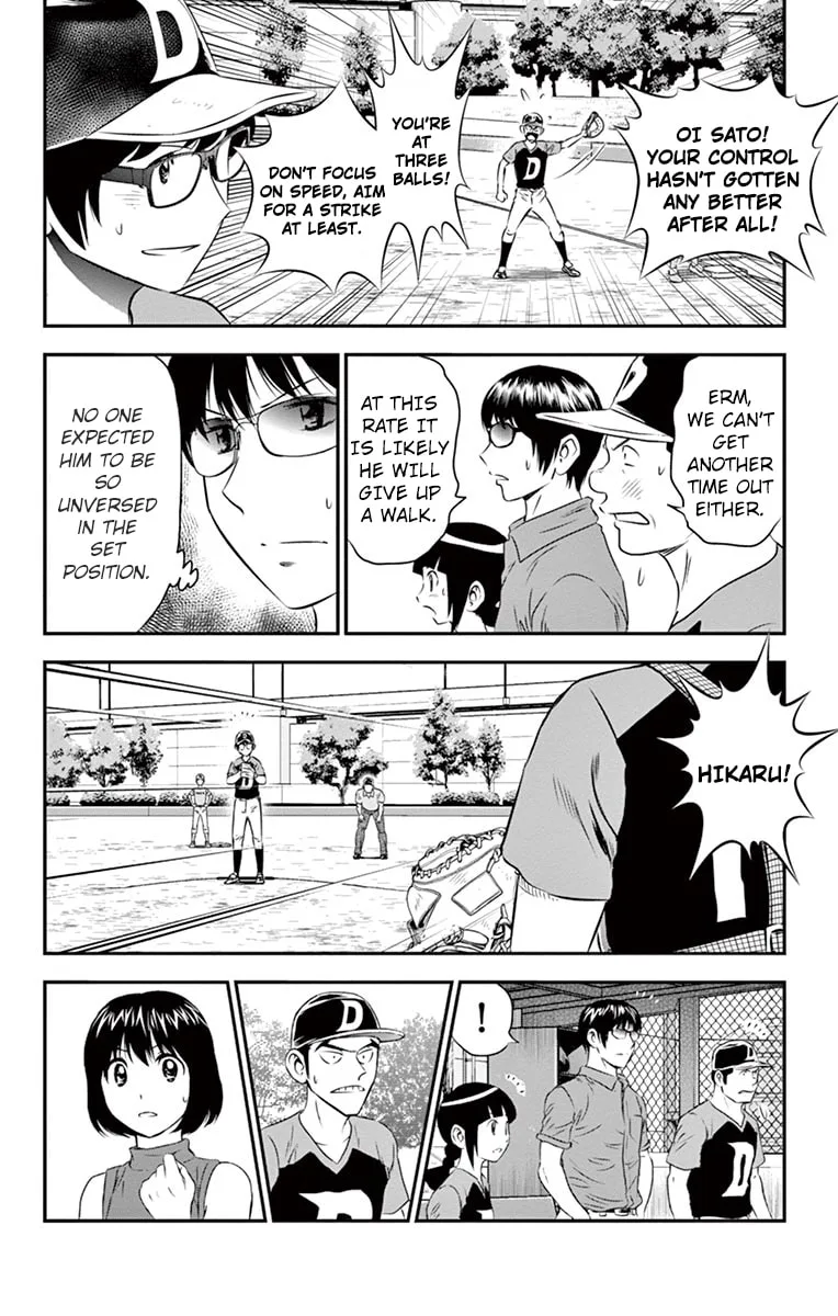 Major 2nd Chapter 35 page 5