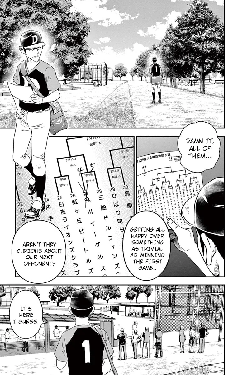 Major 2nd Chapter 36 page 14