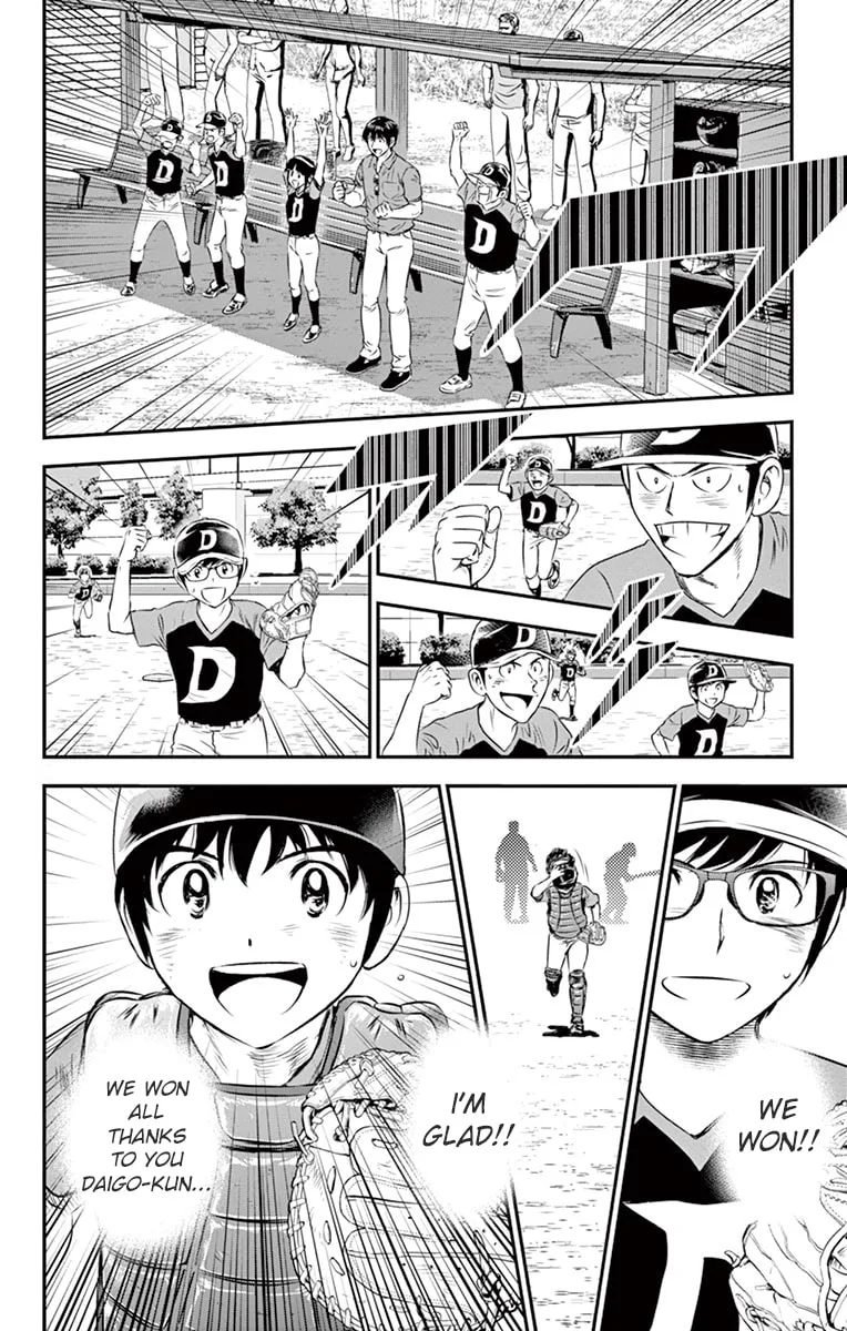 Major 2nd Chapter 36 page 5
