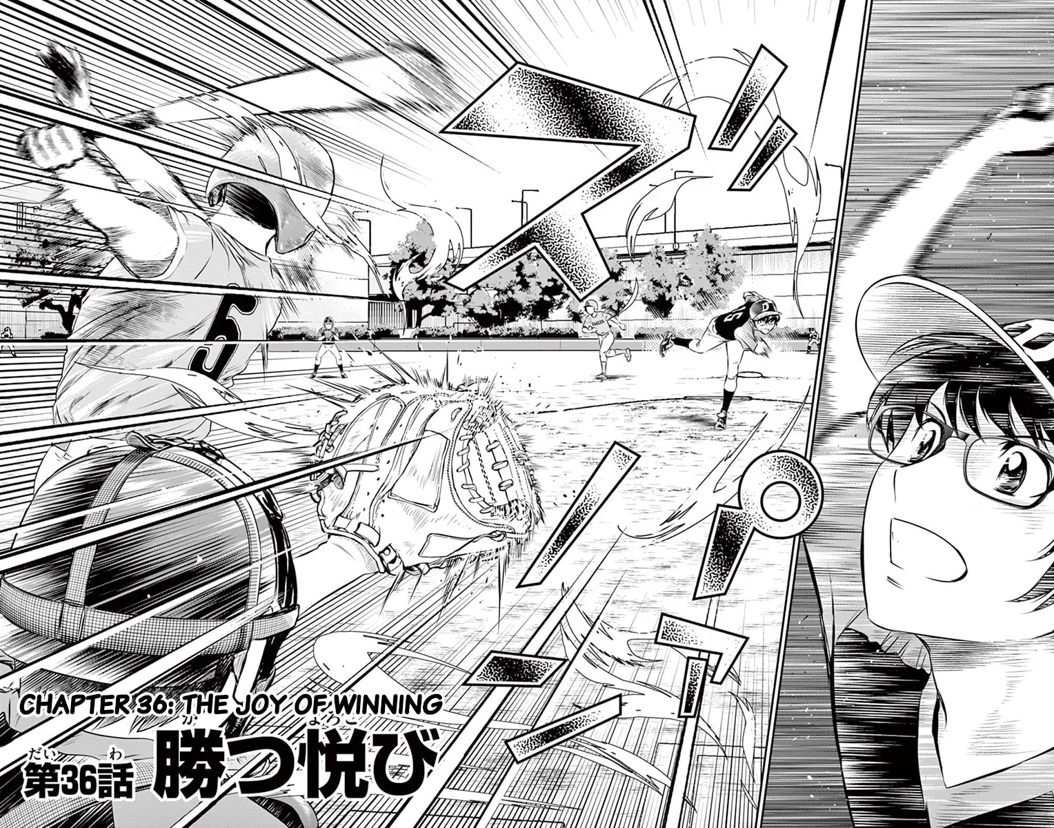 Major 2nd Chapter 36 page 4