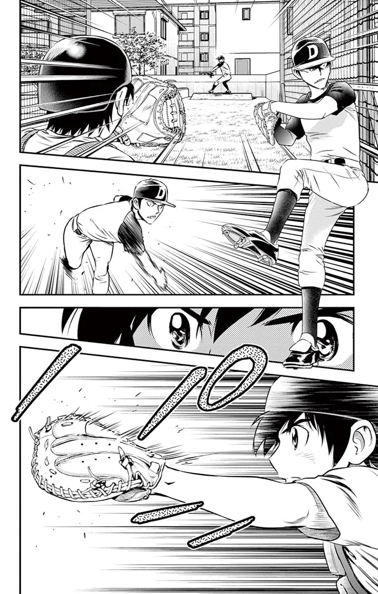Major 2nd Chapter 37 page 13